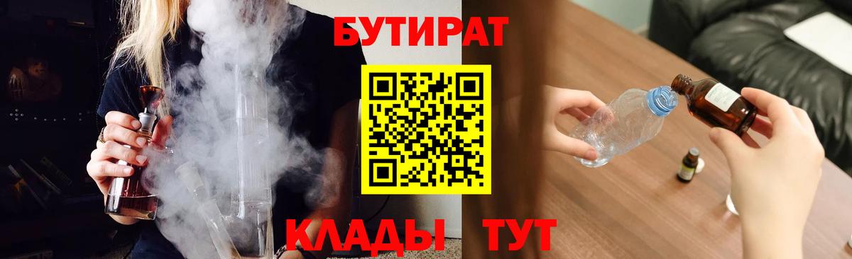 Меф кристаллы  ГАШ  Экстази  МДМА  Лсд 25  Кокаин  Солнечногорск  Вход с VPN  Канабис 