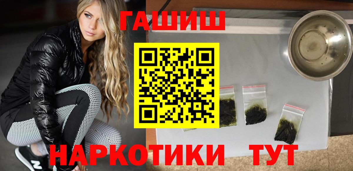 дарнет шоп  ГАШИШ  Вход с VPN  ГАШИШ Изолятор  ГАШИШ индика сатива  Солнечногорск 