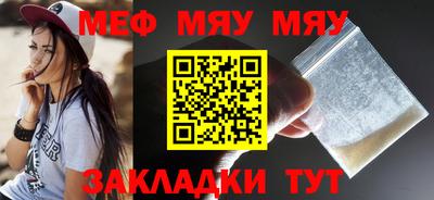 каннабис Мариинск
