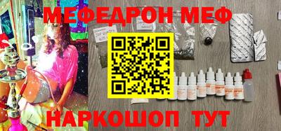 каннабис Мариинск
