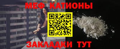 мескалин Малоярославец
