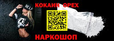 мескалин Малоярославец