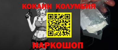 каннабис Мариинск