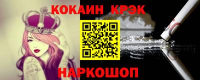 каннабис Мариинск
