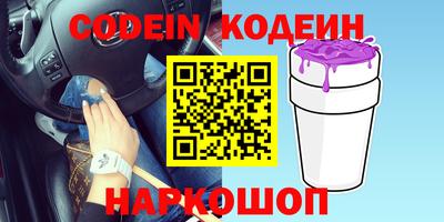мескалин Малоярославец