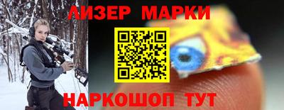 каннабис Мариинск