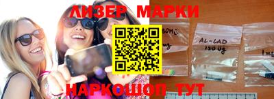 мескалин Малоярославец