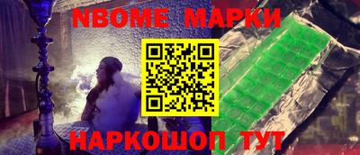 мескалин Малоярославец