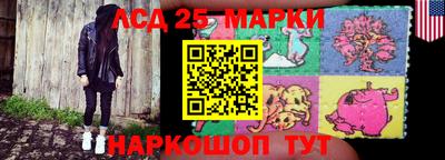 мескалин Малоярославец