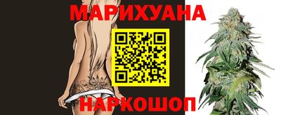 мескалин Малоярославец