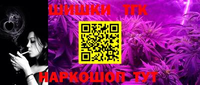 каннабис Мариинск