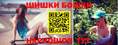 каннабис Мариинск