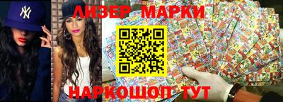 мескалин Малоярославец