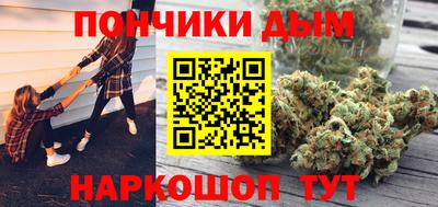 альфа пвп Малгобек