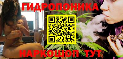 мескалин Малоярославец