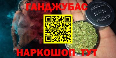 мескалин Малоярославец