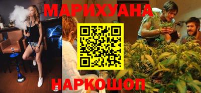 мескалин Малоярославец