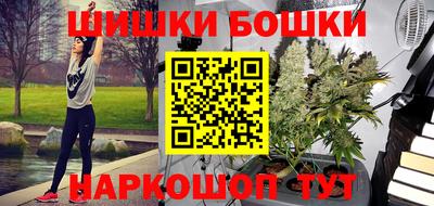 каннабис Мариинск