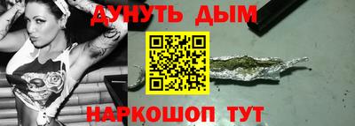 мескалин Малоярославец