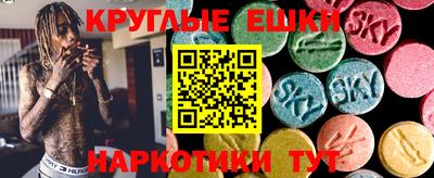 альфа пвп Малгобек