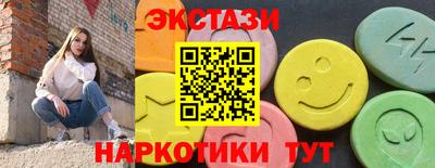 альфа пвп Малгобек