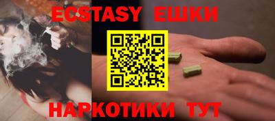 альфа пвп Малгобек