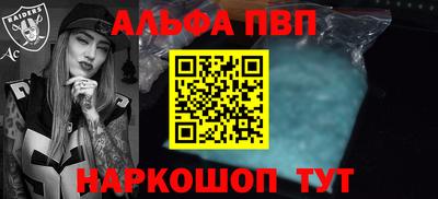 мескалин Малоярославец