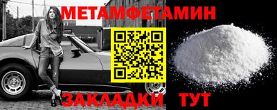 альфа пвп Малгобек