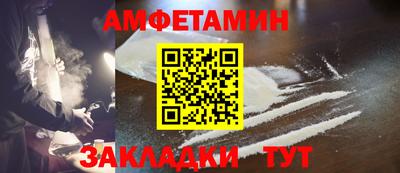 альфа пвп Малгобек