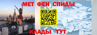 альфа пвп Малгобек