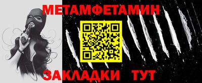 каннабис Мариинск