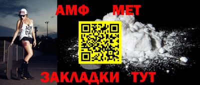 каннабис Мариинск