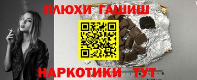 мескалин Малоярославец