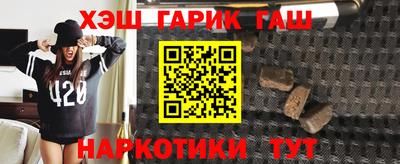 альфа пвп Малгобек