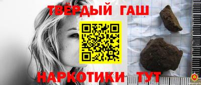 мескалин Малоярославец