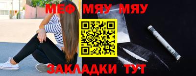 мескалин Малоярославец