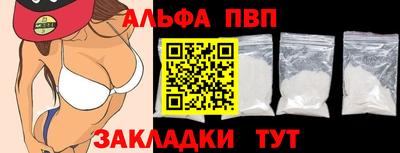 каннабис Мариинск