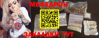 мескалин Малоярославец