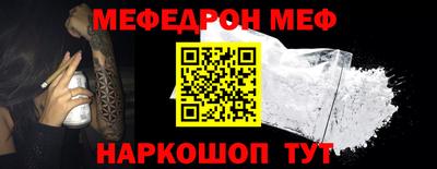 альфа пвп Малгобек